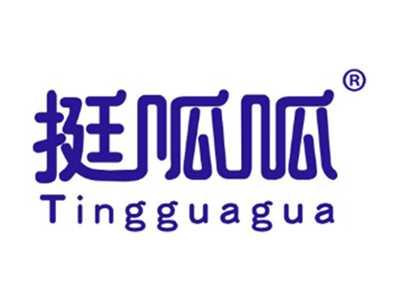挺呱呱
