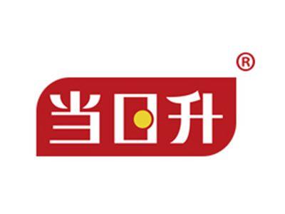 当日升
