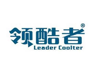 领酷者LEADERCOOLTER