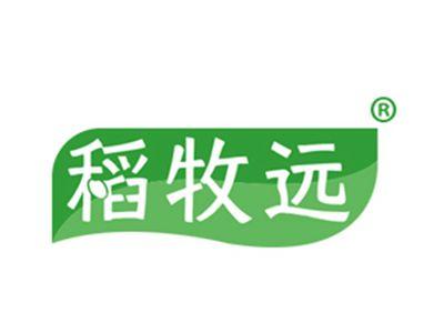 稻牧远