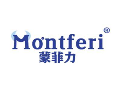 蒙菲力MONTFERI