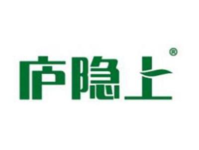 庐隐上