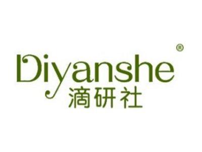 滴研社