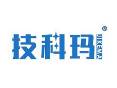 技科玛
