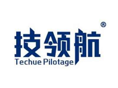 技领航TECHUEPILOTAGE