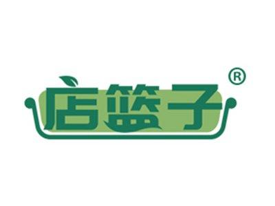 店篮子