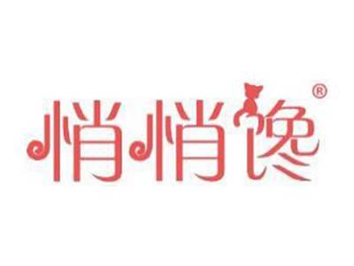 悄悄馋