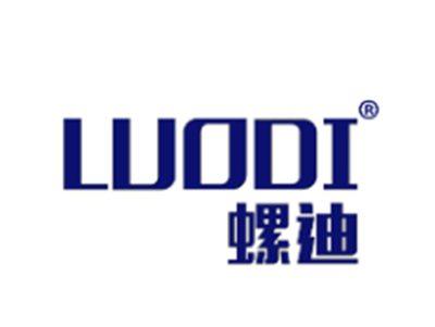 螺迪