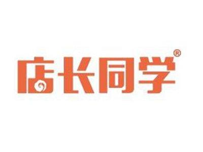 店长同学