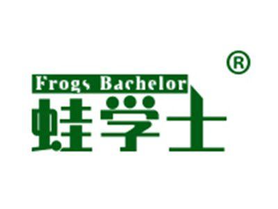 蛙学士FROGSBACHELOR