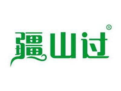 疆山过