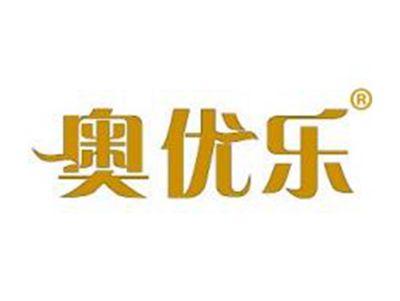 奥优乐