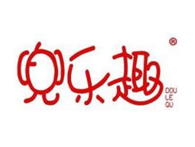 兜乐趣