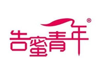 告蜜青年