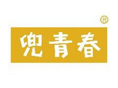 兜青春