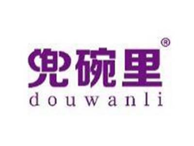 兜碗里