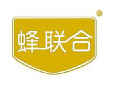 蜂联合