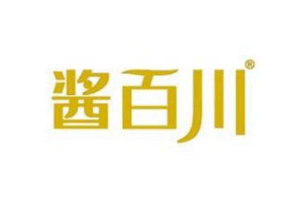 酱百川