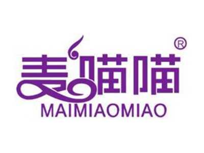 麦喵喵