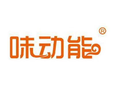 味动能