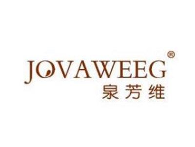 泉芳维JOVAWEEG