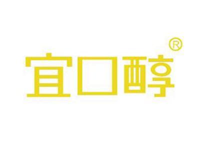 宜口醇