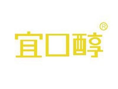 宜口醇