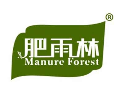 肥雨林MANUREFOREST