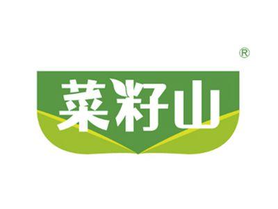 菜籽山