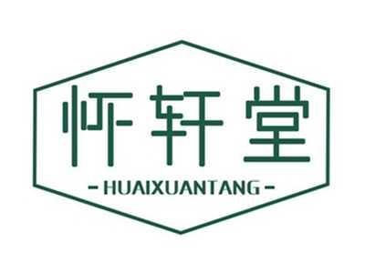 怀轩堂