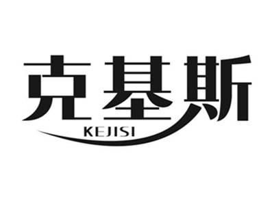 克基斯