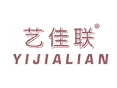艺佳联