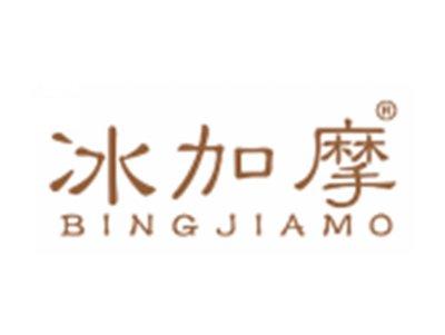 冰加摩