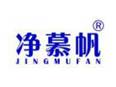 净慕帆