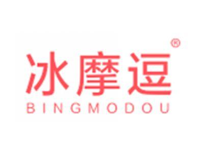 冰摩逗