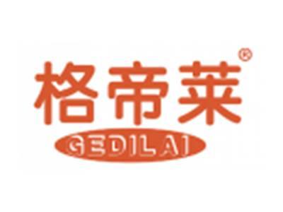 格帝莱