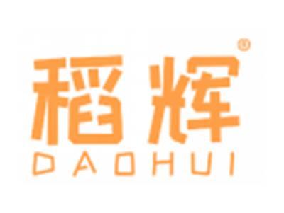 稻辉