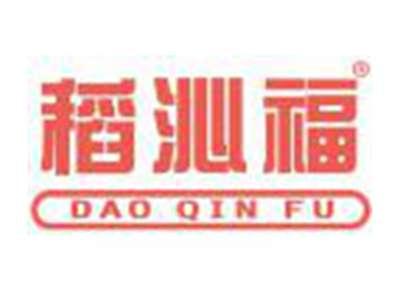 稻沁福