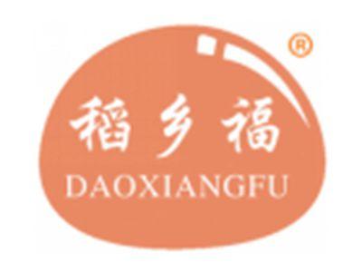 稻乡福