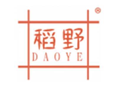 稻野