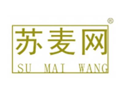 苏麦网