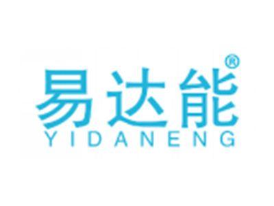 易达能