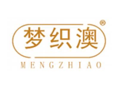 梦织澳