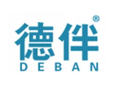 德伴