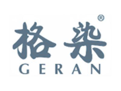 格染