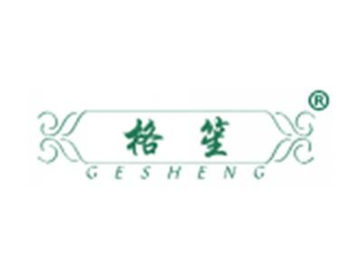 格笙