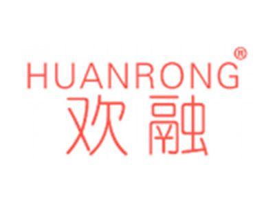 欢融