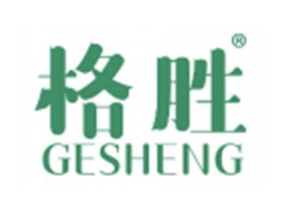 格胜