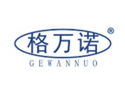 格万诺