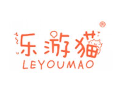 乐游猫